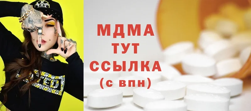 MDMA кристаллы  Камень-на-Оби 